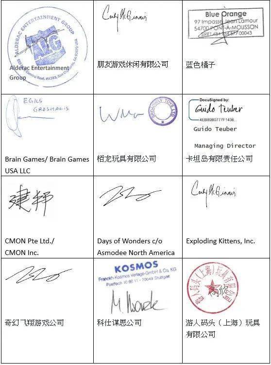 28家桌游出版商联合声明强烈谴责恶意侵权，遭玩家质疑