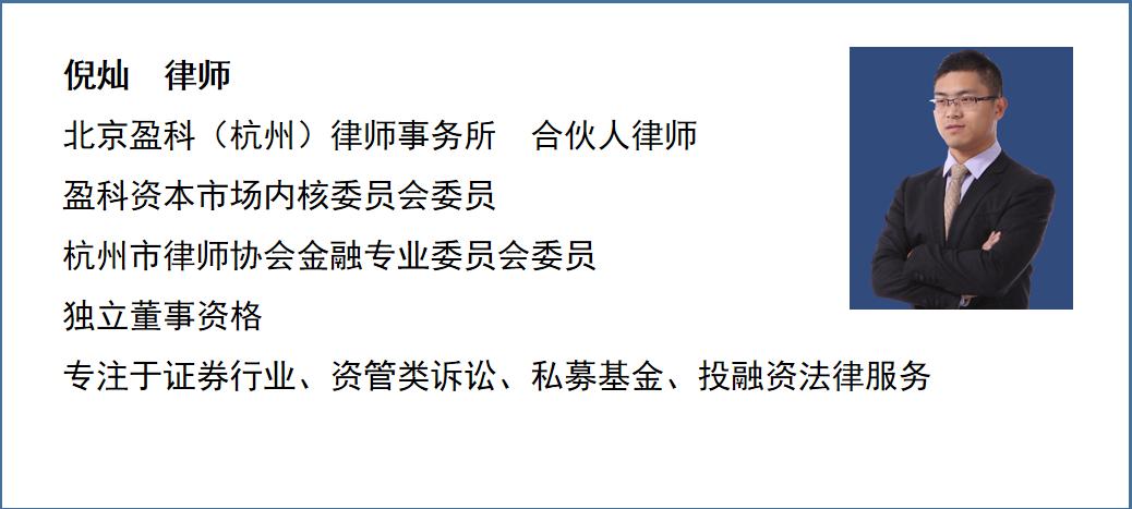 中行原油宝穿仓事件法律分析,中行原油宝穿仓事件处理后续