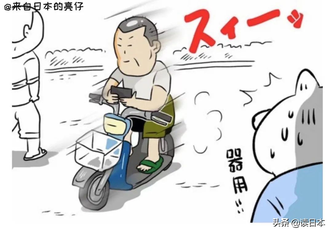 亮仔小哥,日本小哥亮仔长什么样