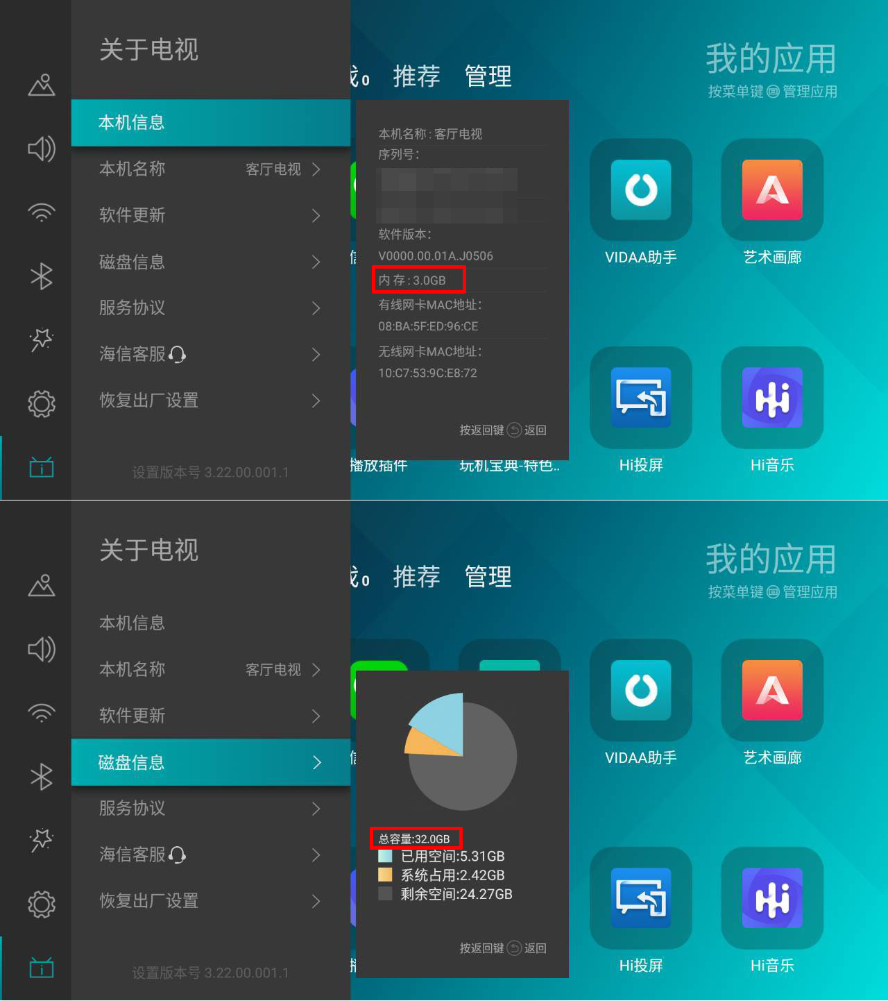 海信55e7d的使用体验,海信hz55e7d属于什么档次
