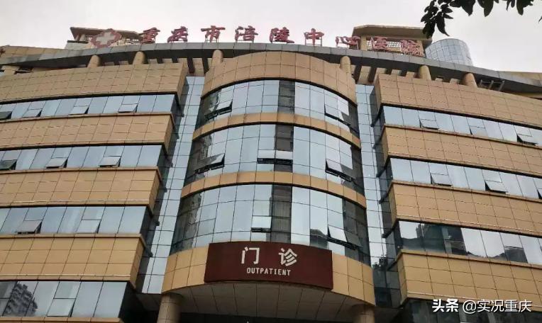 重庆邮电大学医学院,重庆邮电大学医院在哪里