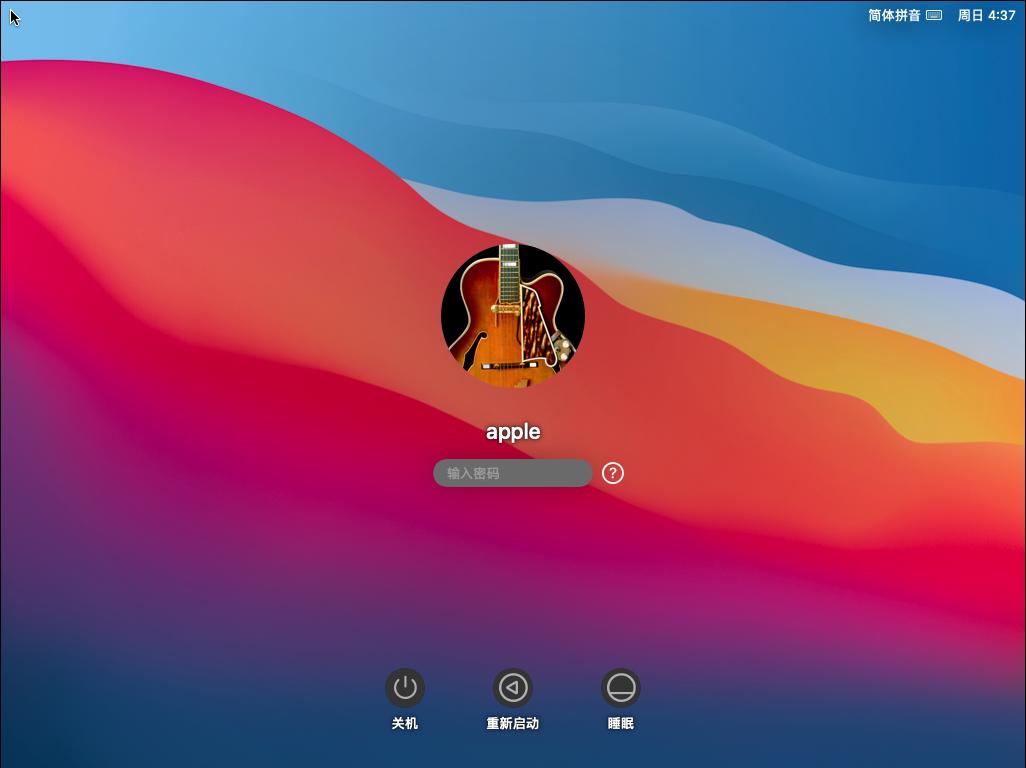 vmware15.5安装苹果系统教程,vmware16虚拟机安装苹果教程
