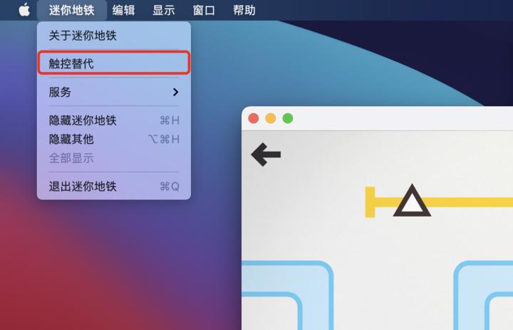 苹果macOS操作系统,苹果macos运行ios应用体验