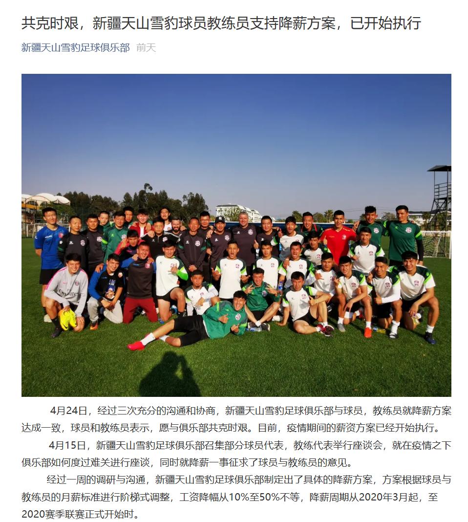 中甲绿城最新消息,中甲新赛季绿城