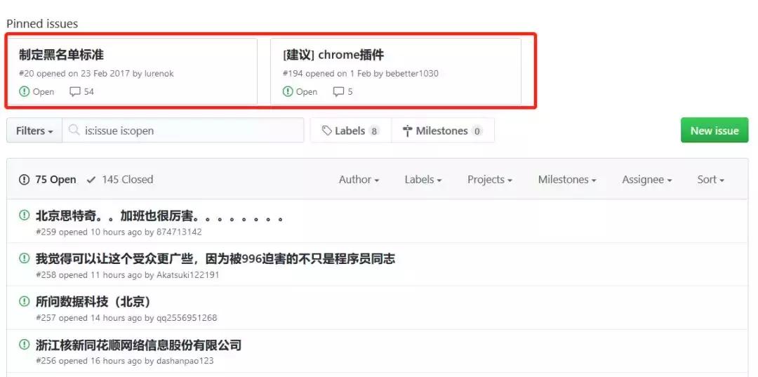 程序员找工作黑名单：除了996.ICU，程序员还将如何自救？