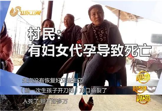 比郑爽代孕更可怕的,是剥削底层女性的黑色产业链