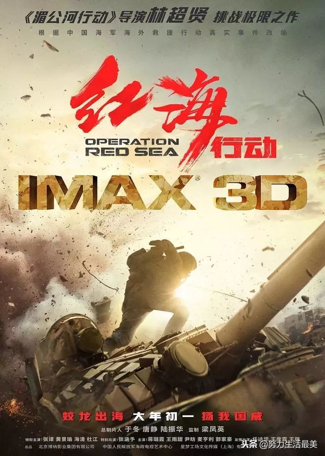 最值得期待的5部史诗级高分电影,2018高清完整版免费看的电影