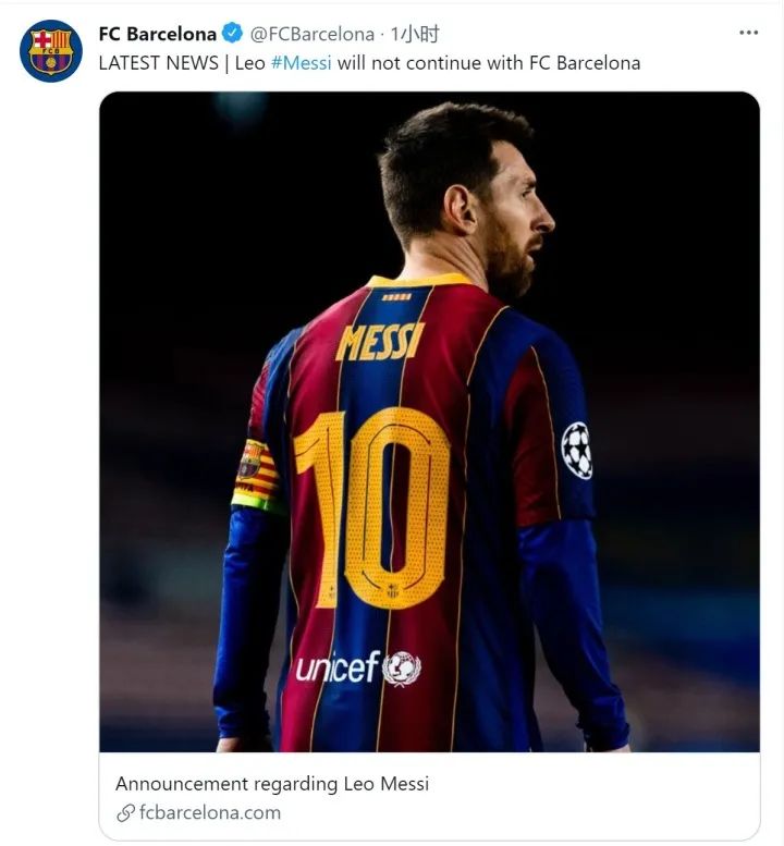 梅西离队的真实原因,梅西离队真正原因曝光