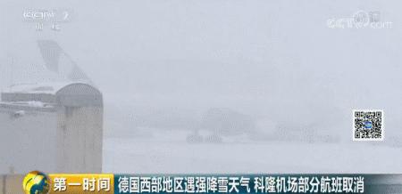 极寒天气冷过南极,零下35度南极极寒