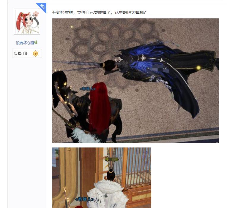 剑网三苍云身法,剑网三匍匐