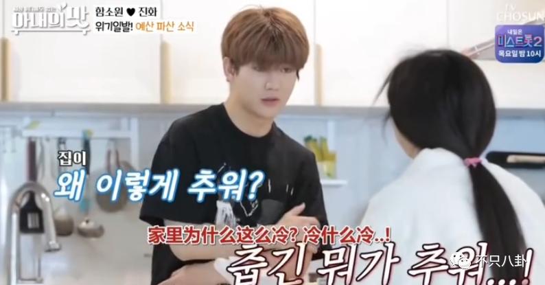 咸素媛与陈华离婚,咸素媛陈华离婚了没有