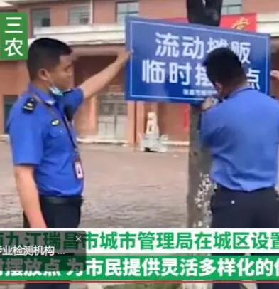 人民需要地摊，地摊需要五菱，盘中身价倍翻“地摊概念股”迎风口？