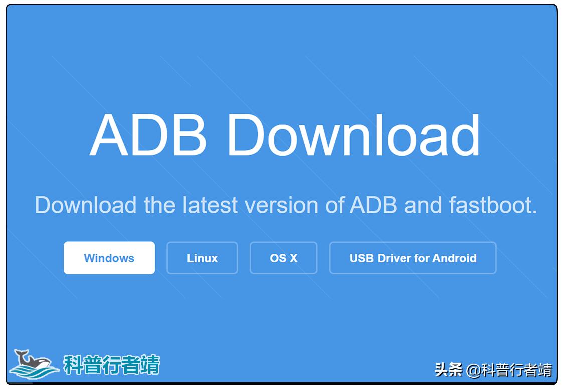 手机adb工具安卓版,adb工具安卓使用教程