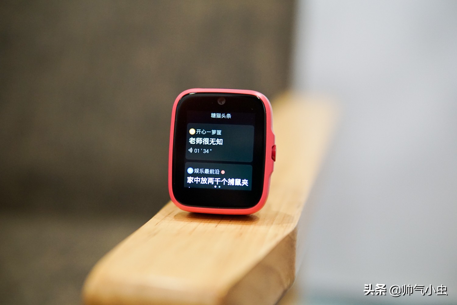 糖猫电话手表防水测评,搜狗糖猫电话手表测评