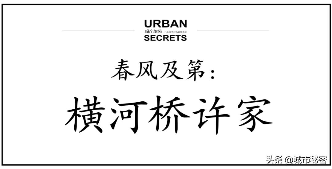 鏉窞瑗挎箹鍥涘ぇ瀹舵棌,鏉窞鍥涘ぇ鏈涙棌