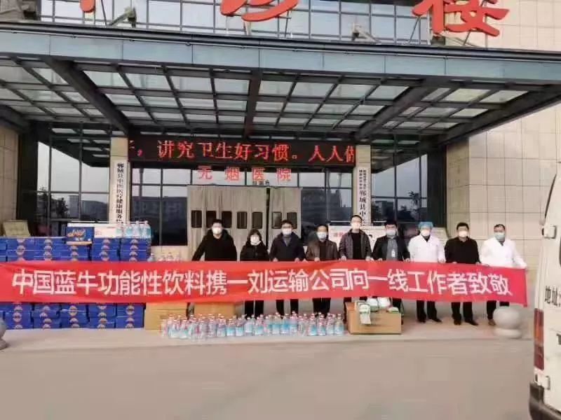 万企抗“疫”,大爱前行|食品人在行动