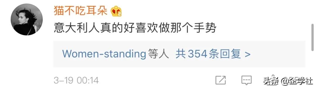 不愧是意大利人,不愧是日语罗马音