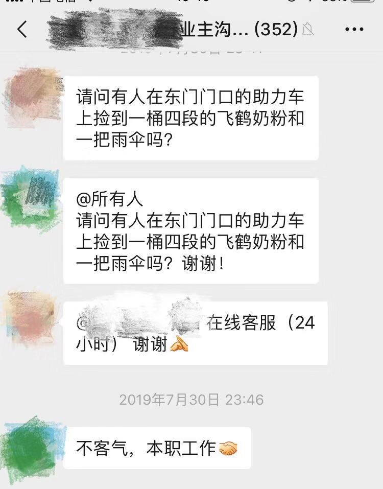 现在还去香港买奶粉了吗,现在还能去香港买奶粉吗