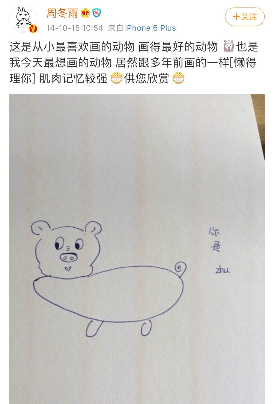 顶流影后今天上热搜了吗,顶流要塌房吗