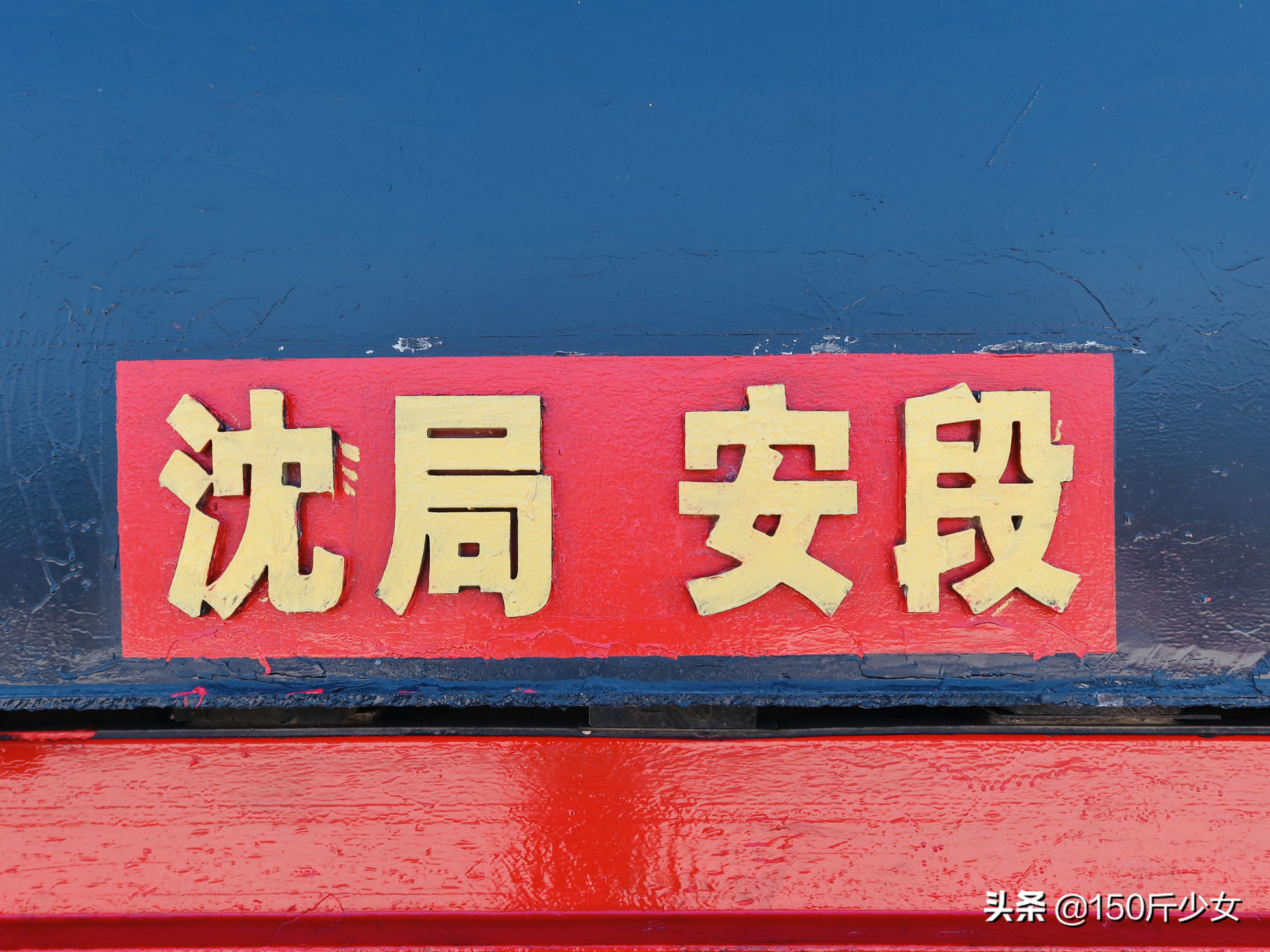 随心所欲玩转吉林！6天5晚人均1000自驾游，吉林现在也很美