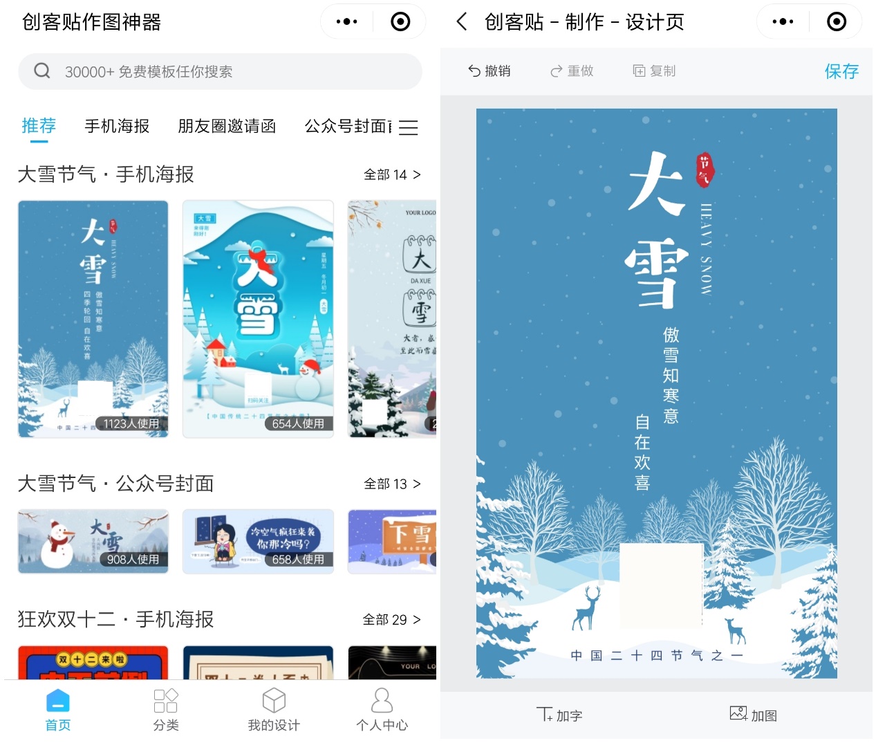 100个黑科技工具箱,手机黑科技小程序