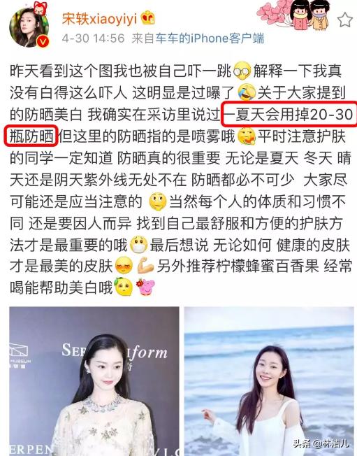 宋轶是不是八字眉,宋轶一字眉毛好看吗