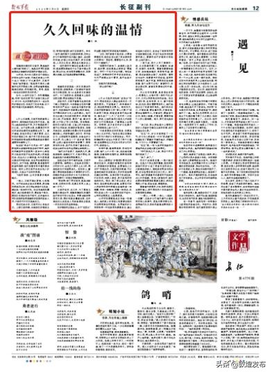 战“疫”温情：一群人，一件事，一条心，一起拼，一定赢