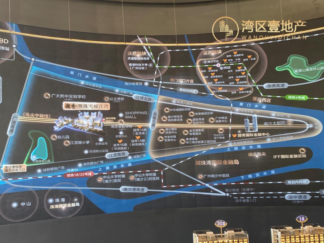 南沙明珠湾总价1字头起,南沙明珠湾区房源