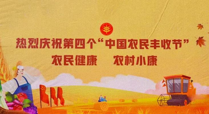 瓦房店友谊小学拔河比赛,丰收节拔河比赛