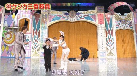 岛国9.5分神综艺：除了蠢到家的作品，还有大家灿烂的笑脸