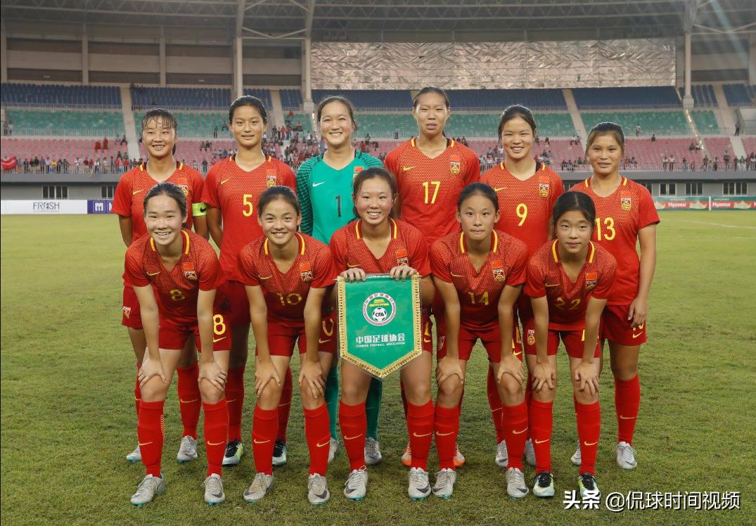 女足三场落后皆扳回,中国女足u16最新比赛成绩