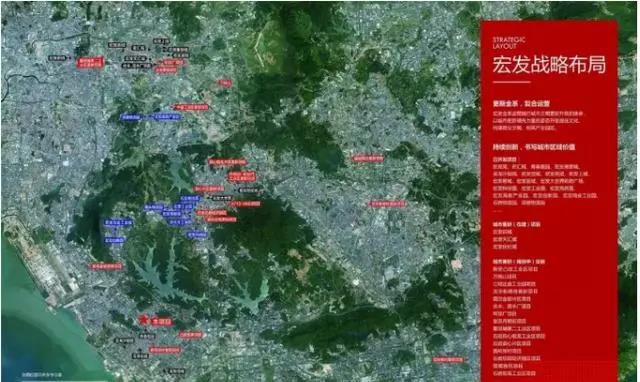 宝安西乡宏发集团臣田村城市更新旧改
