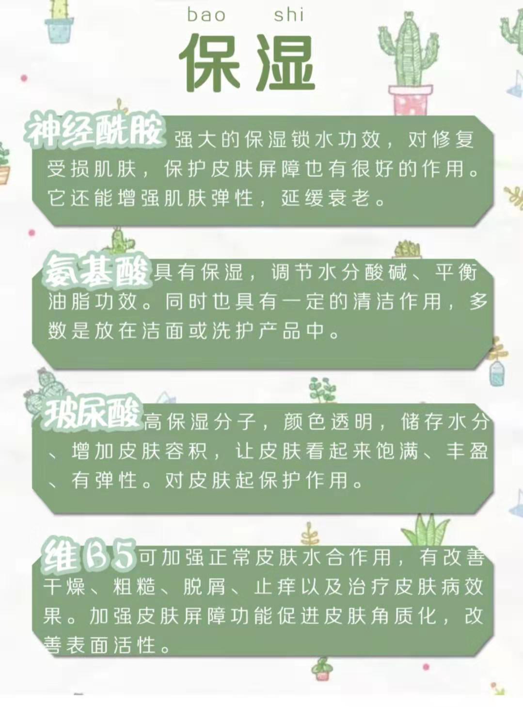 干货必看五大类护肤成分人手一份,解决肌肤问题选对成分很重要