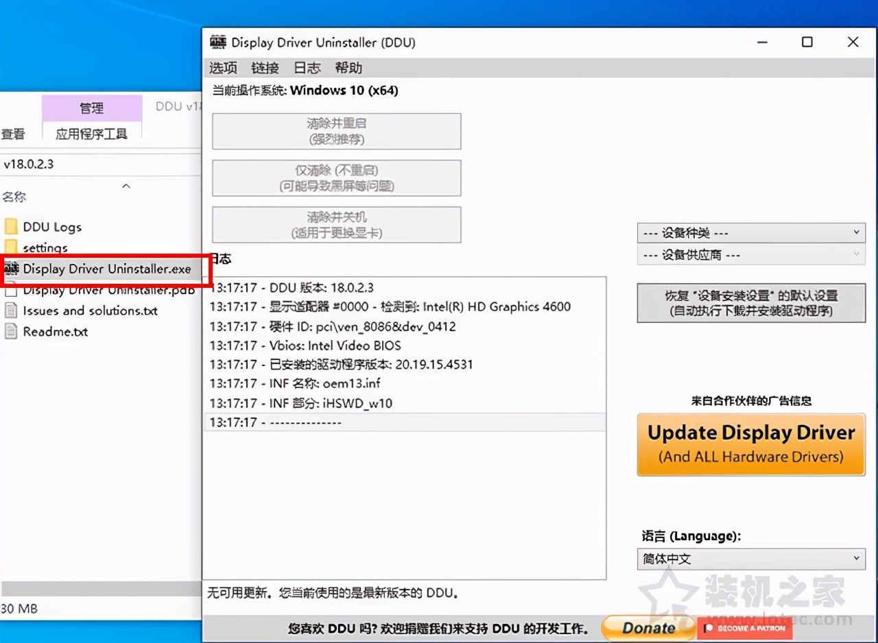 重装nvidia驱动后黑屏,重装系统后找不到nvidia显卡设置