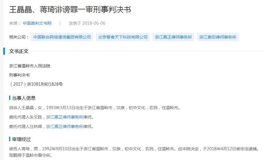 300万杯子引发霸凌,霸凌案后续