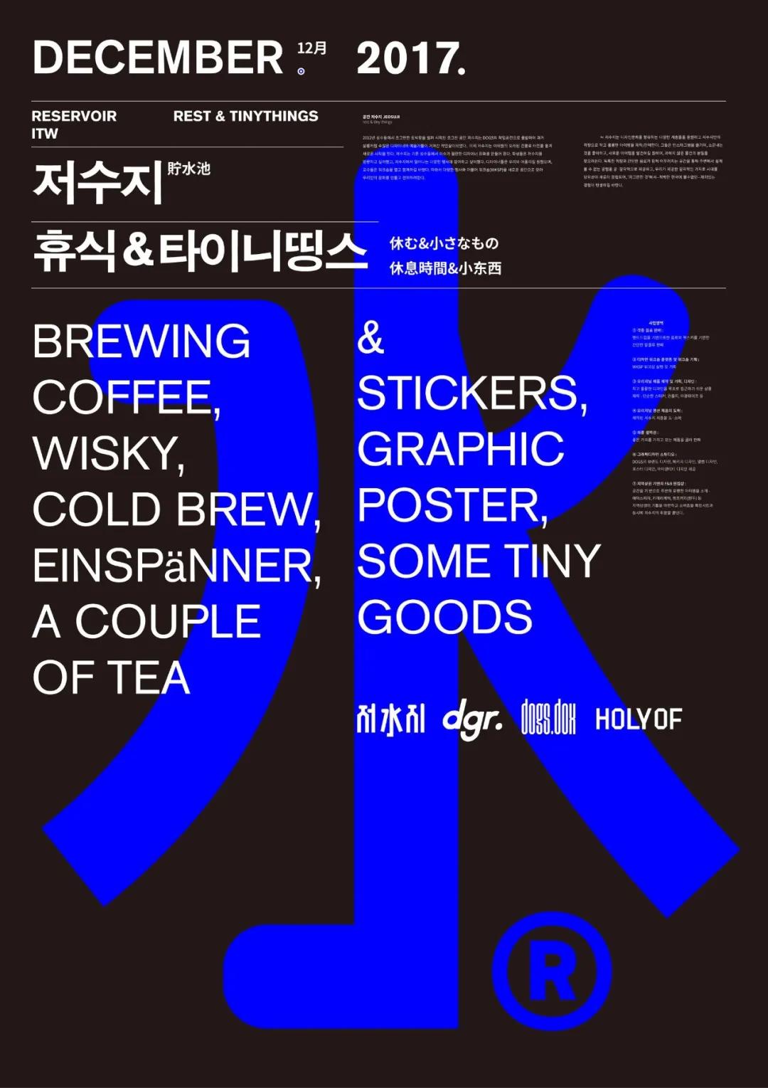 常用的设计师设计海报风格,设计灵感国外的海报版式设计