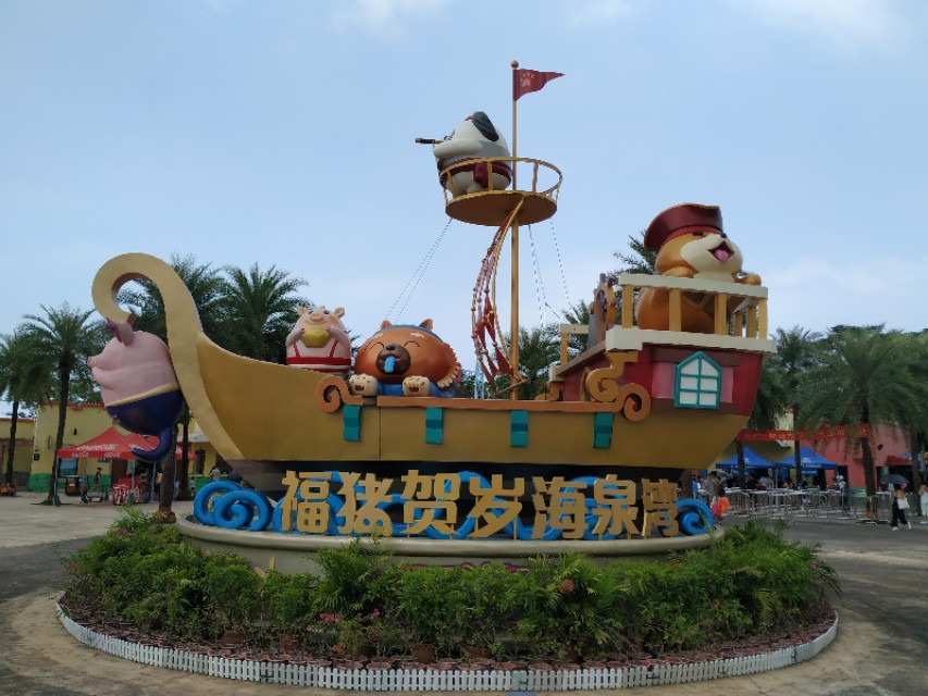 珠海神秘岛两大两小套票,珠海神秘岛乐园