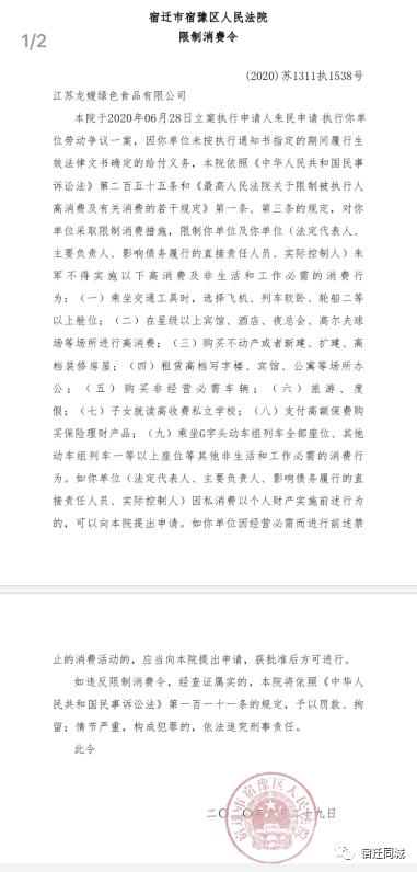 龙嫂米线还能买到吗,龙嫂米线复产了吗