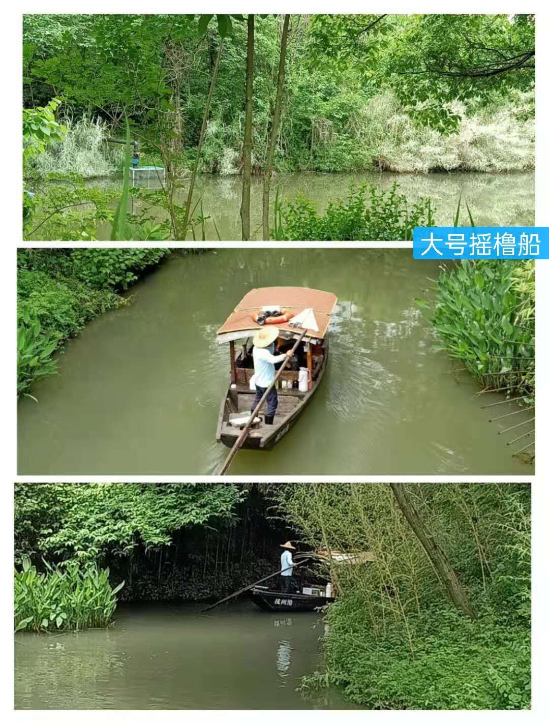 文化源远,三:水中寺庵？秋雪四面环水似孤岛蒋村二客夜走秋雪庵