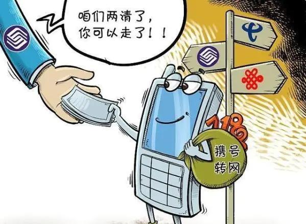 中国移动先行一步，移动开启新一轮话费赠送活动！开启新“套路”