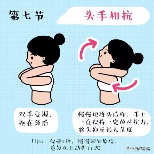 脖子咔咔响做啥操,脖子咔咔响该补什么