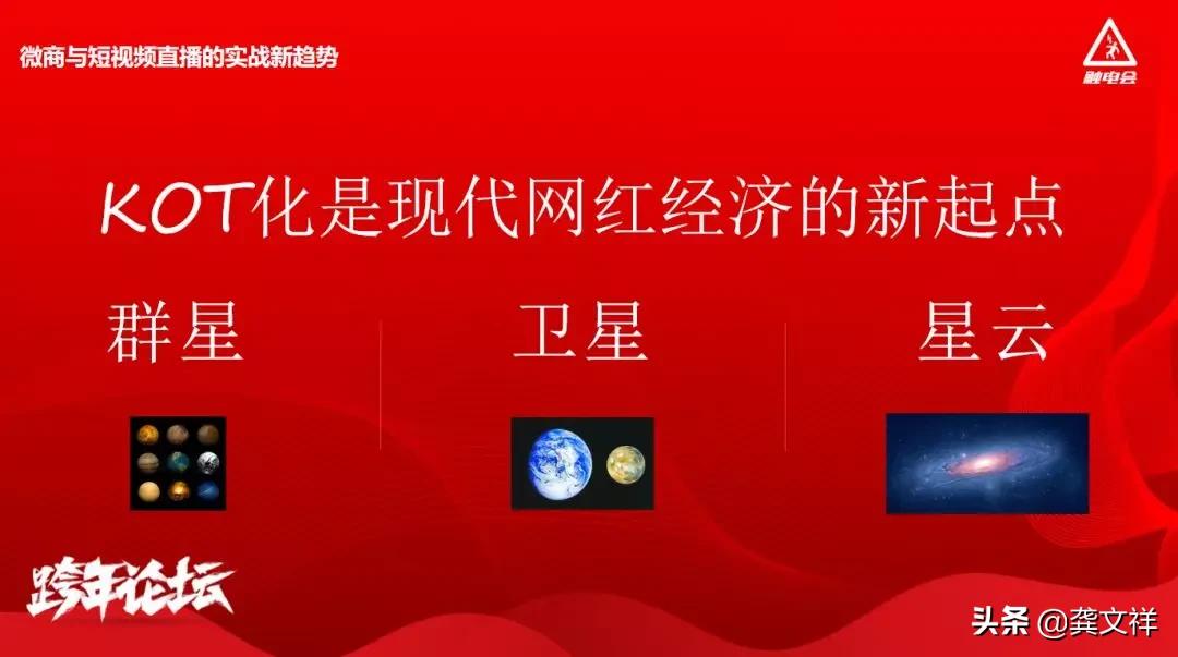 抖音kol彩蛋,抖音kol有什么功能