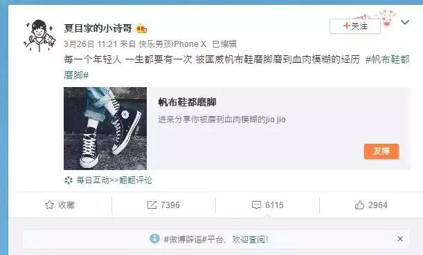 2019匡威新出的鞋,匡威发布了什么球鞋