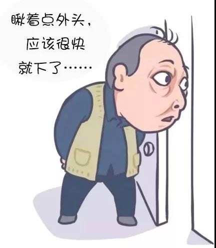 苏大强下大暴雨,苏大强下大雨视频