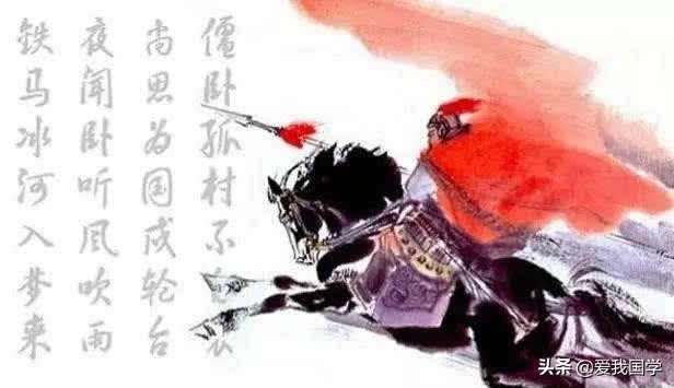 爱国报国情怀的诗词名句,愿得此身长报国诗词中的爱国情怀