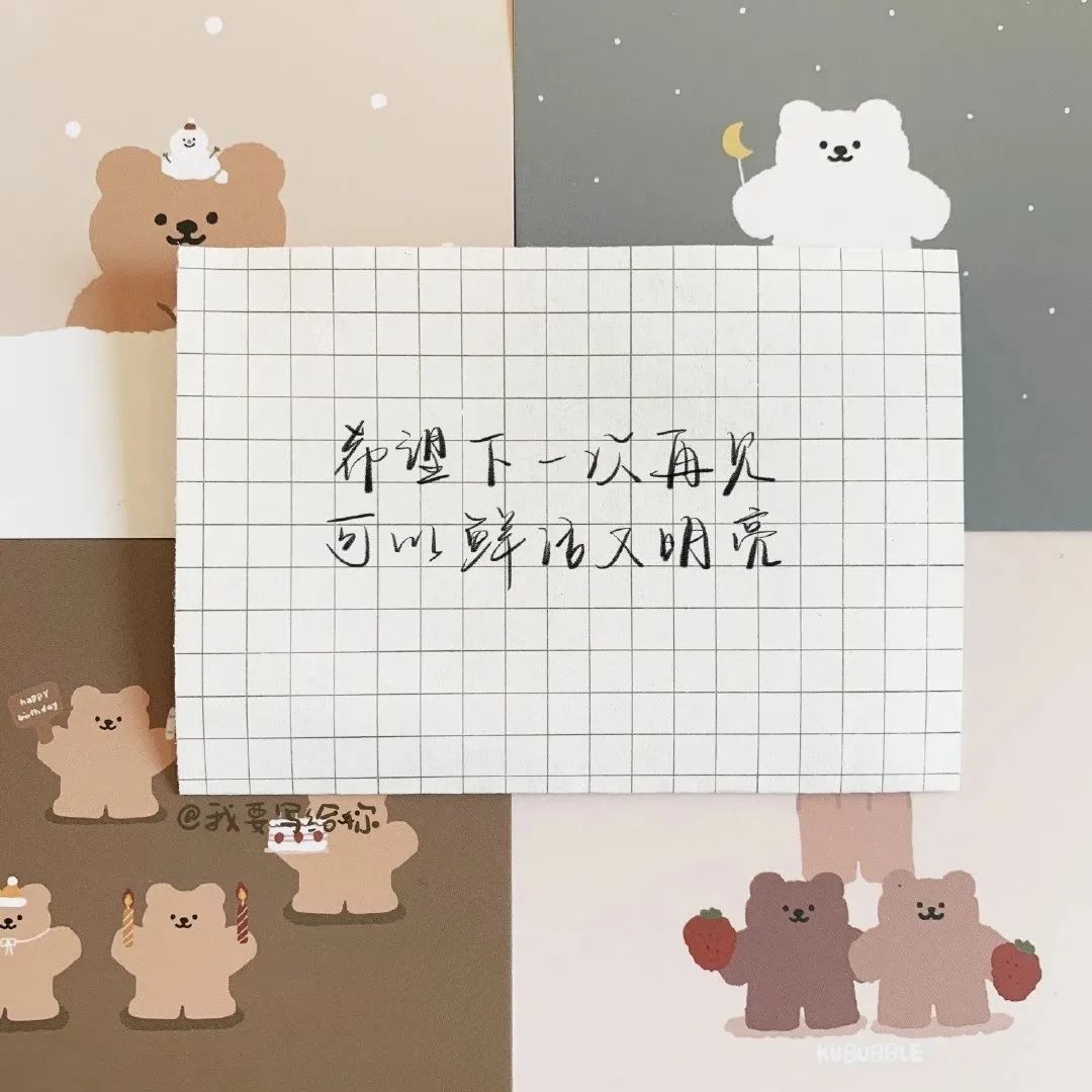 苏州托普“拍了拍”你：冲吧，乘风破浪的毕业生