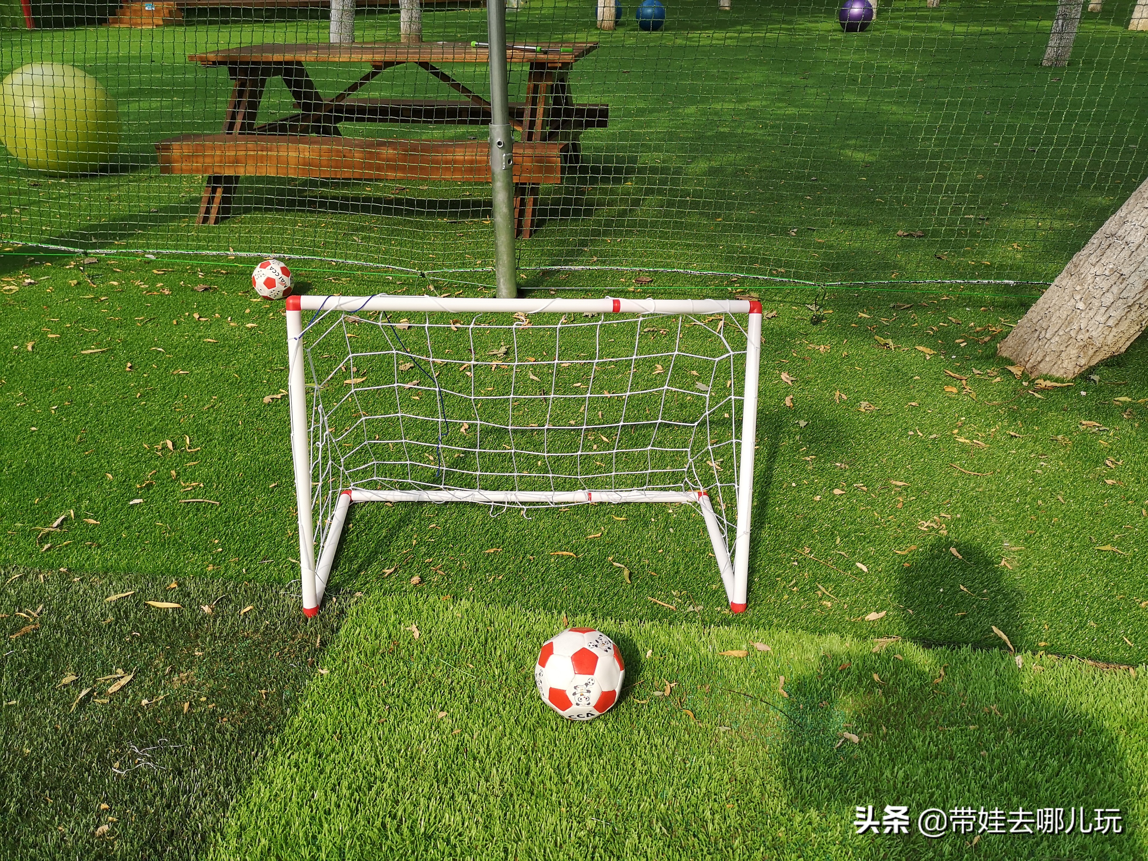 奥森北园足球场,奥森公园北园足球场