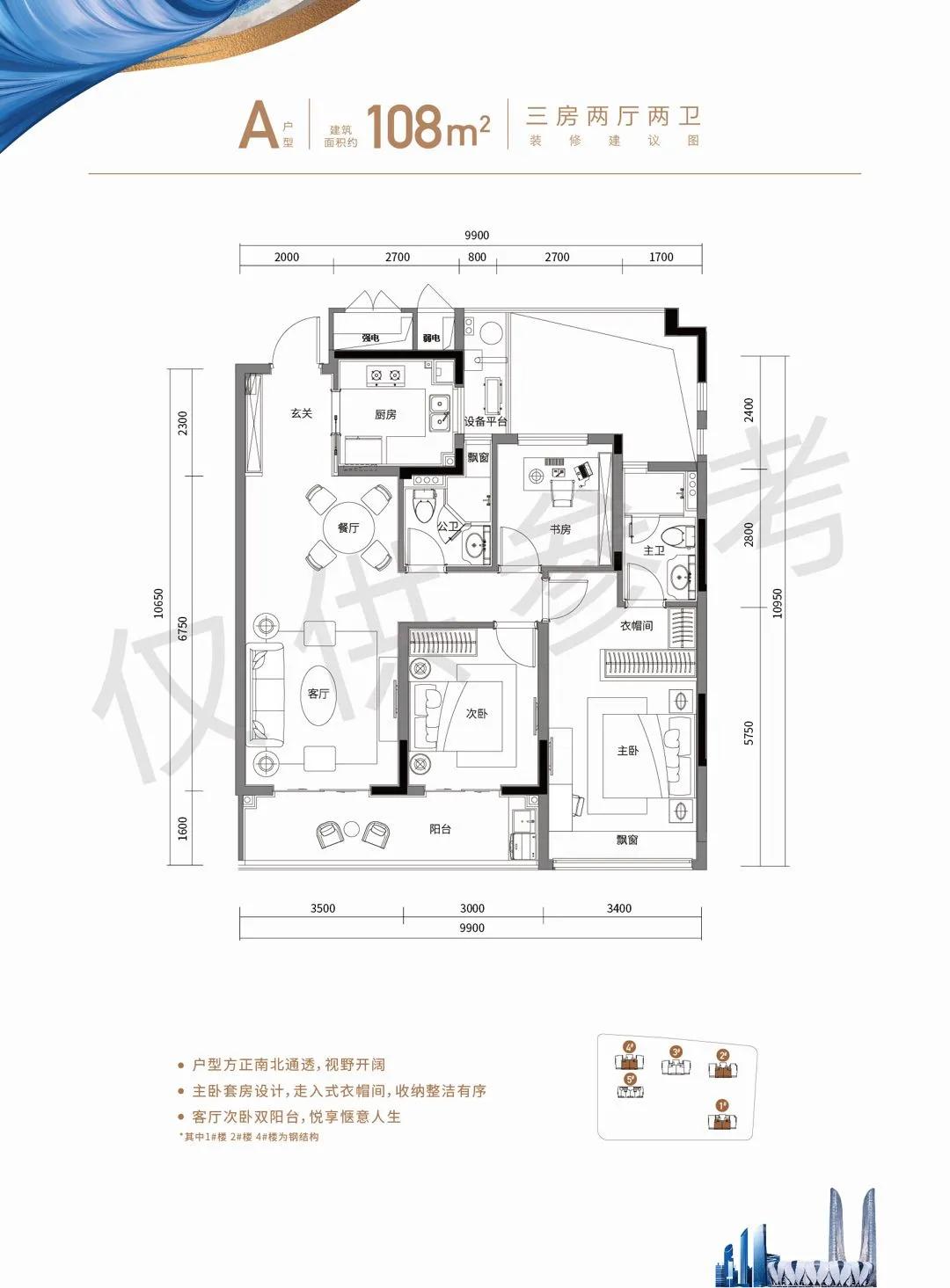 君品新款,君品新产品