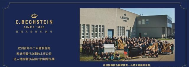 天津市齐默曼钢琴专卖,天津市买钢琴报价