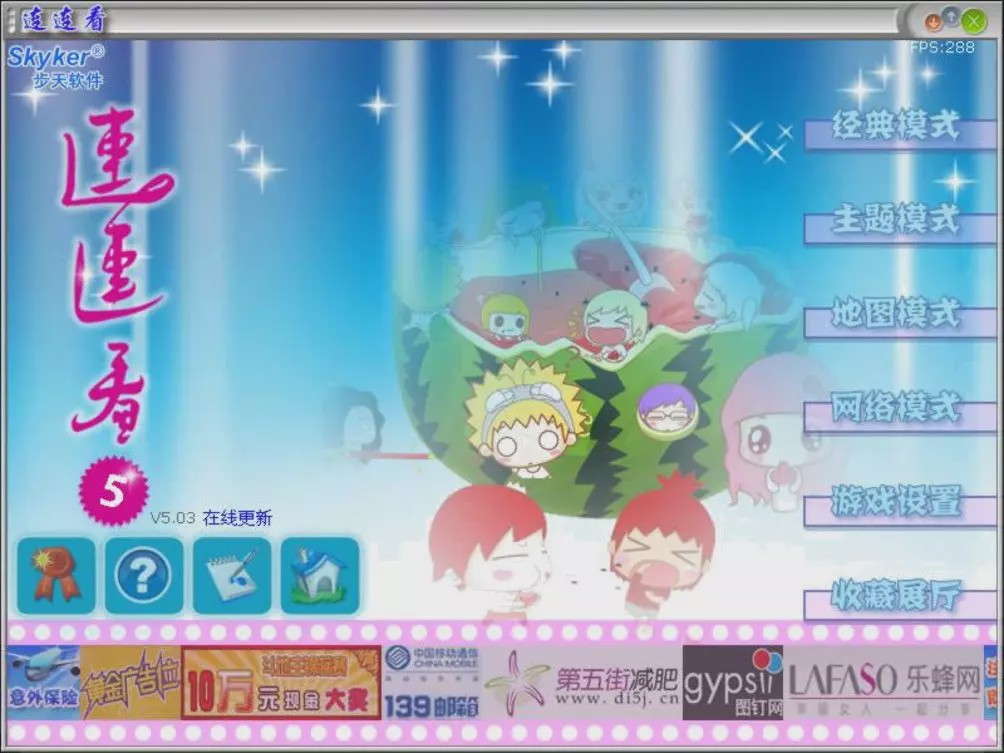 连连看的视频,连连看以前的照片